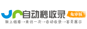 三星镇投流吗,是软文发布平台,SEO优化,最新咨询信息,高质量友情链接,学习编程技术,b2b